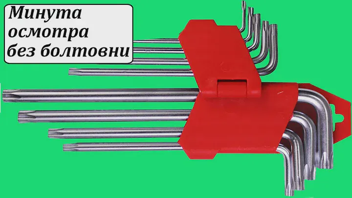 Yato YT-0511 набор ключей Torx