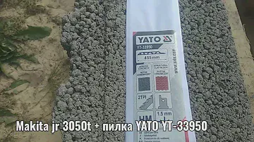 Распилить керамзитобетонный блок - легко! (Сабельная пила Makita jr3050t + пилка  YATO YT-33950)